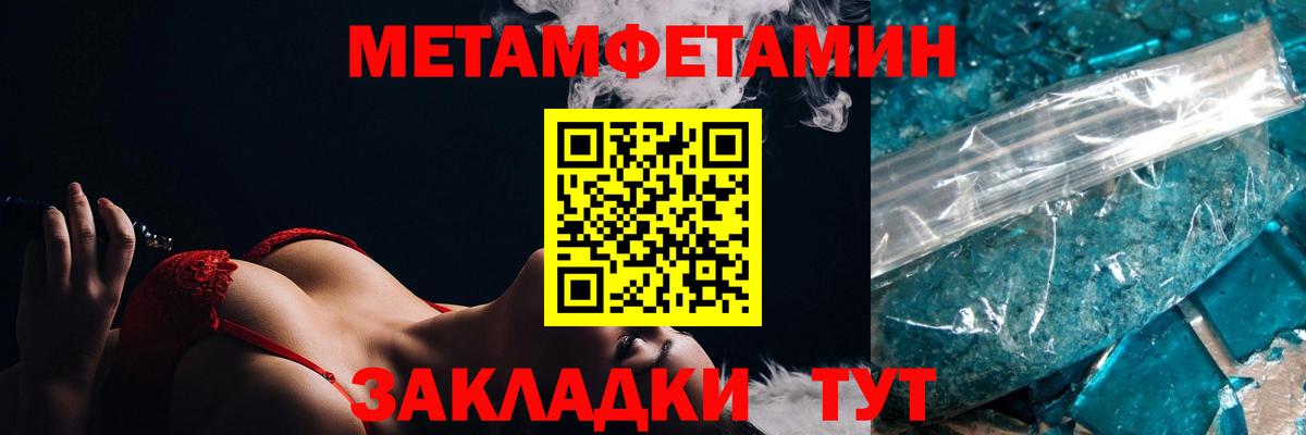 АМФЕТАМИН  Вход с VPN  Бирск  Amphetamine 98% 