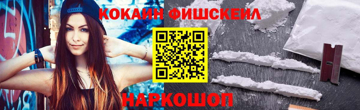 Бирск  магазин  наркотиков  Вход с VPN  COCAIN Боливия  Кокаин Эквадор  Кокаин 