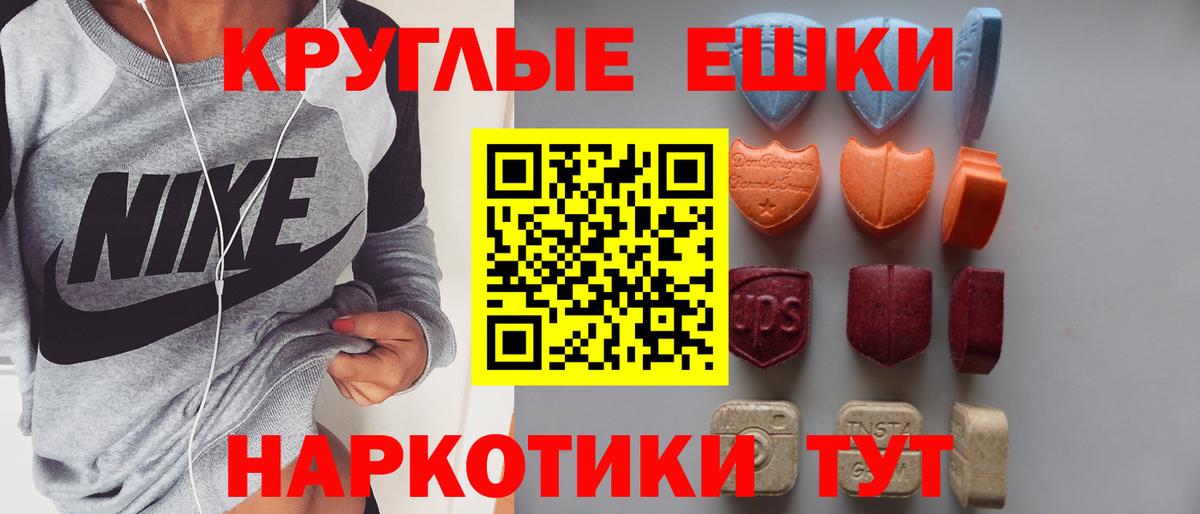 Экстази louis Vuitton  Экстази  Бирск  Вход с VPN  Ecstasy 300 mg 