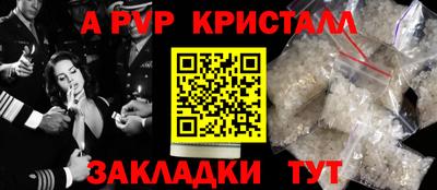 бутик Кимры