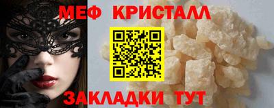 первитин Кингисепп