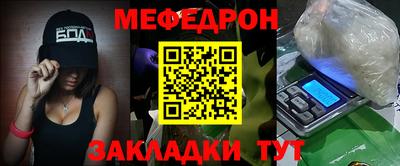 бутик Кимры