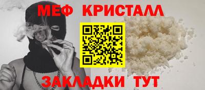 бутик Кимры