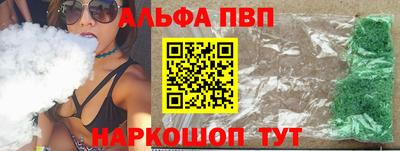 первитин Кингисепп