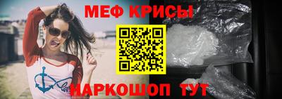 первитин Кингисепп