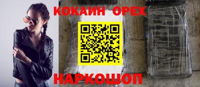 индика Кинель