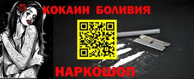 бутик Кимры