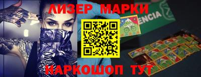 бутик Кимры