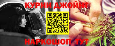 бутик Кимры