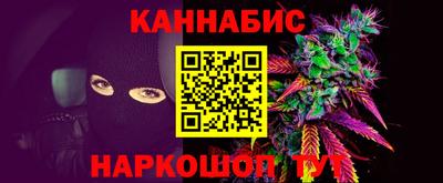 бутик Кимры
