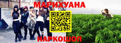 бутик Кимры