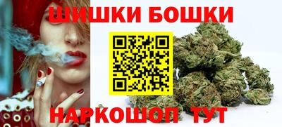 бутик Кимры