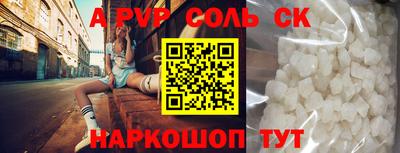бутик Кимры