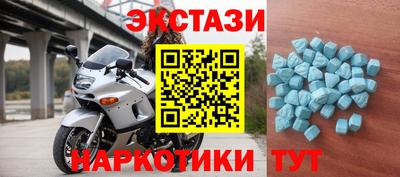 бутик Кимры