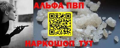 первитин Кингисепп