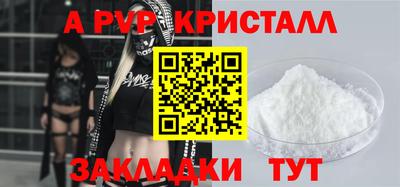 бутик Кимры