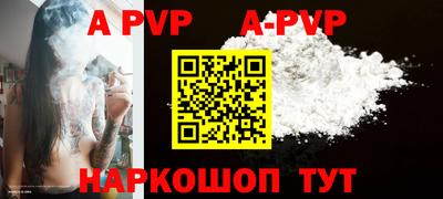 бутик Кимры
