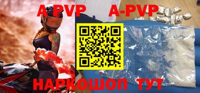 бутик Кимры
