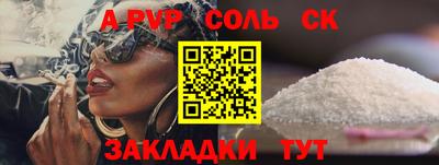 бутик Кимры