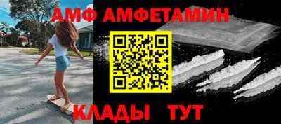 бутик Кимры