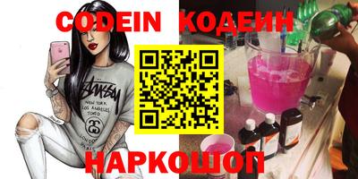 первитин Кингисепп