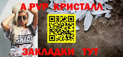индика Кинель