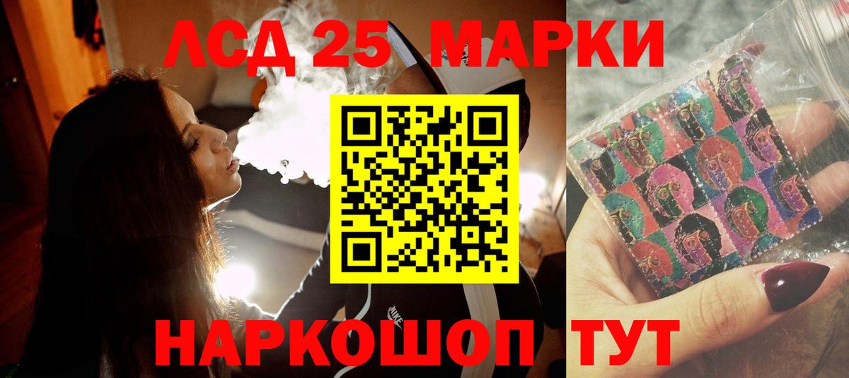 Бирск  LSD-25 экстази  Вход с VPN  ЛСД экстази ecstasy 
