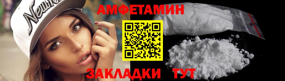 Кокаин  Бирск  Меф   АМФЕТАМИН кристаллы  Метадон  Вход с VPN  Гашиш  Каннабис 