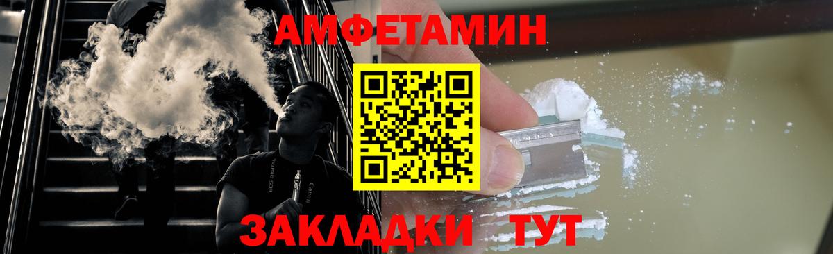 МЕТАМФЕТАМИН Декстрометамфетамин 99.9% Бирск