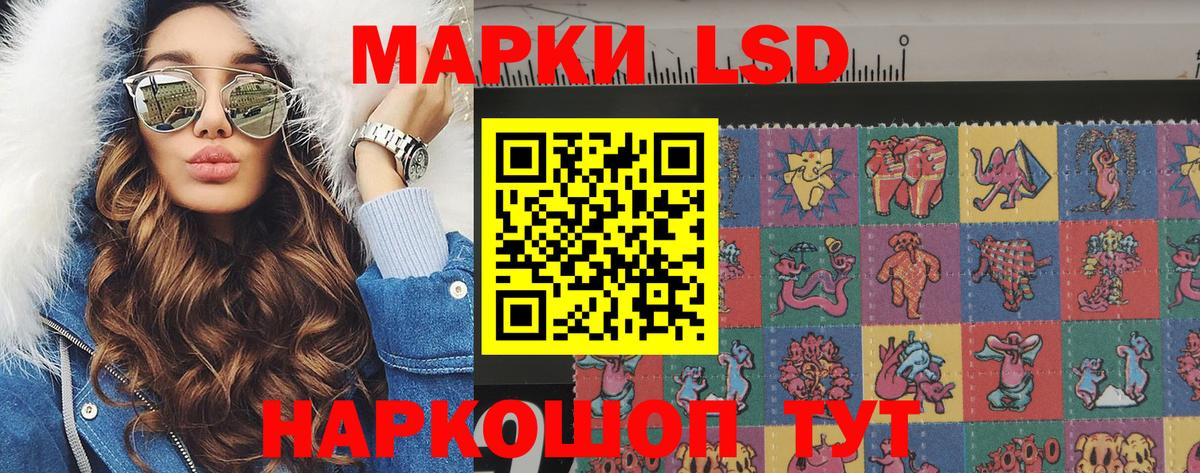 хочу   Марки N-bome 1,5мг  Марки NBOMe  Вход с VPN  Бирск 