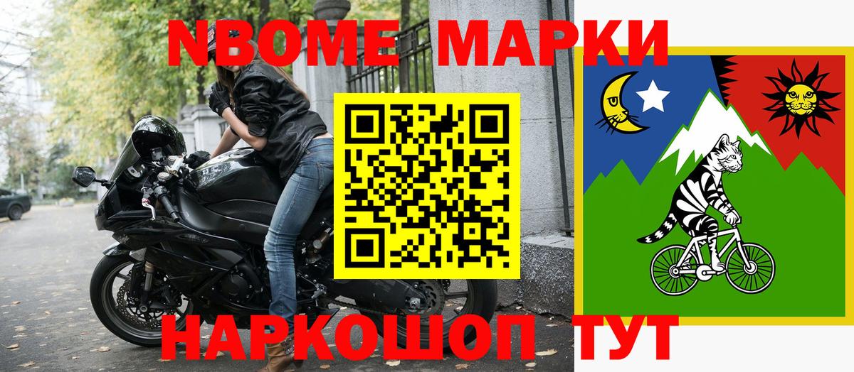 Канабис Бирск