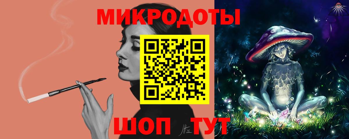 Псилоцибиновые грибы Magic Shrooms  Вход с VPN  Бирск 