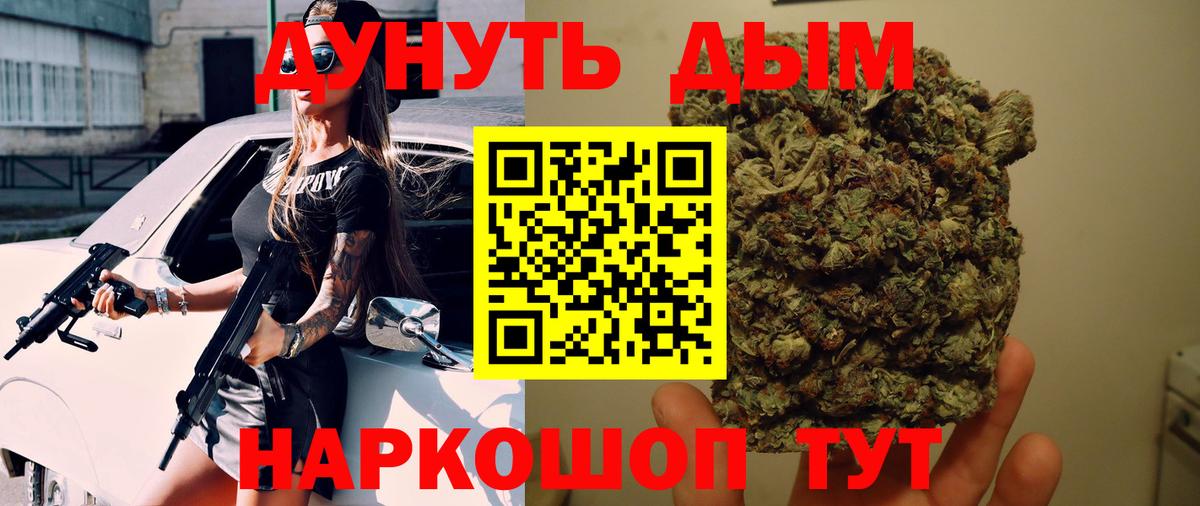 Канабис планчик  Конопля сатива  Бирск  Вход с VPN  Каннабис конопля  Каннабис ГИДРОПОН 