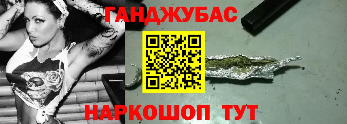 Каннабис AK-47 Бирск